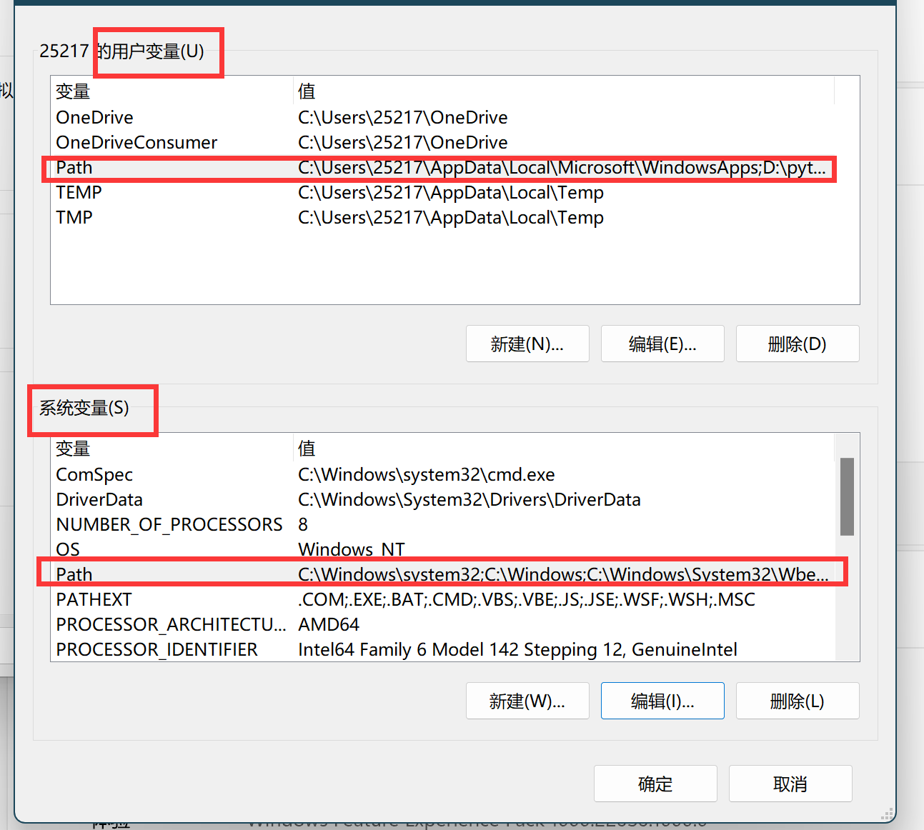 【电脑操作技巧】重装系统之后的常用数据恢复方式和基础环境搭建-小白菜博客