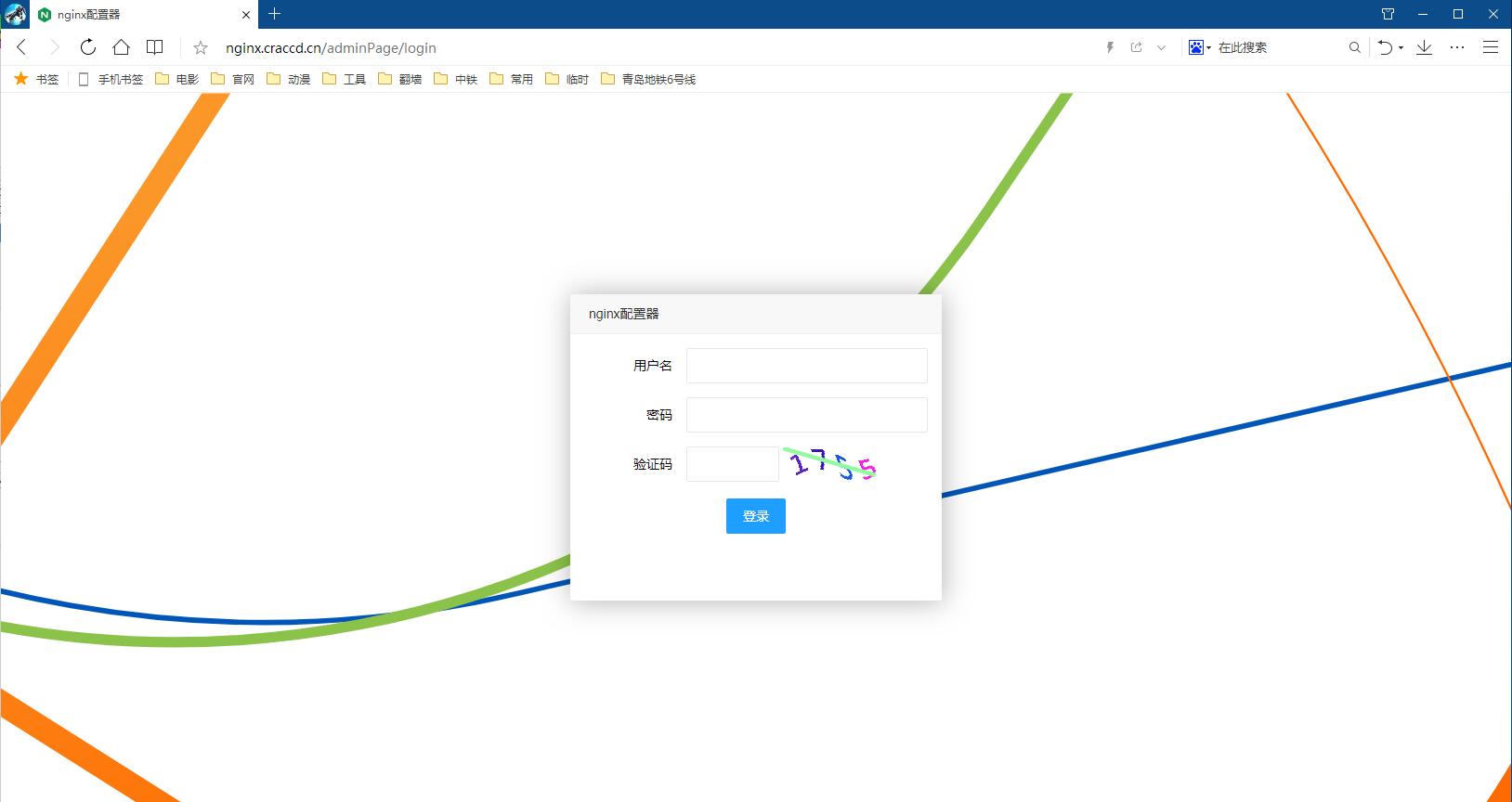 login.jpg 输入图片说明