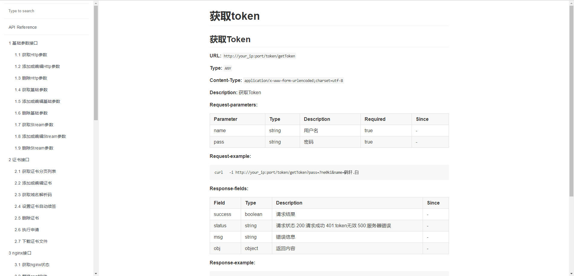 smart-doc.png 输入图片说明