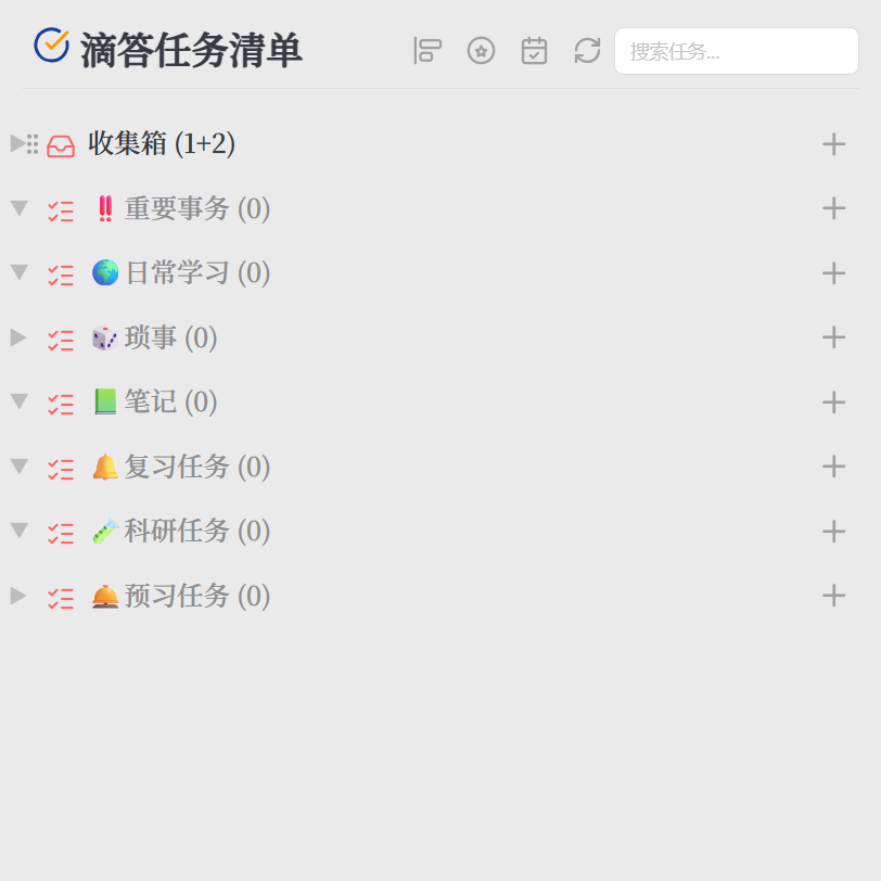 Project View