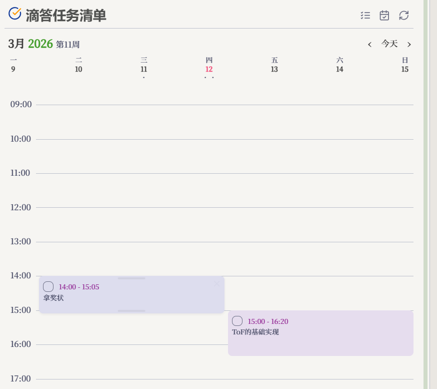 Time Block View