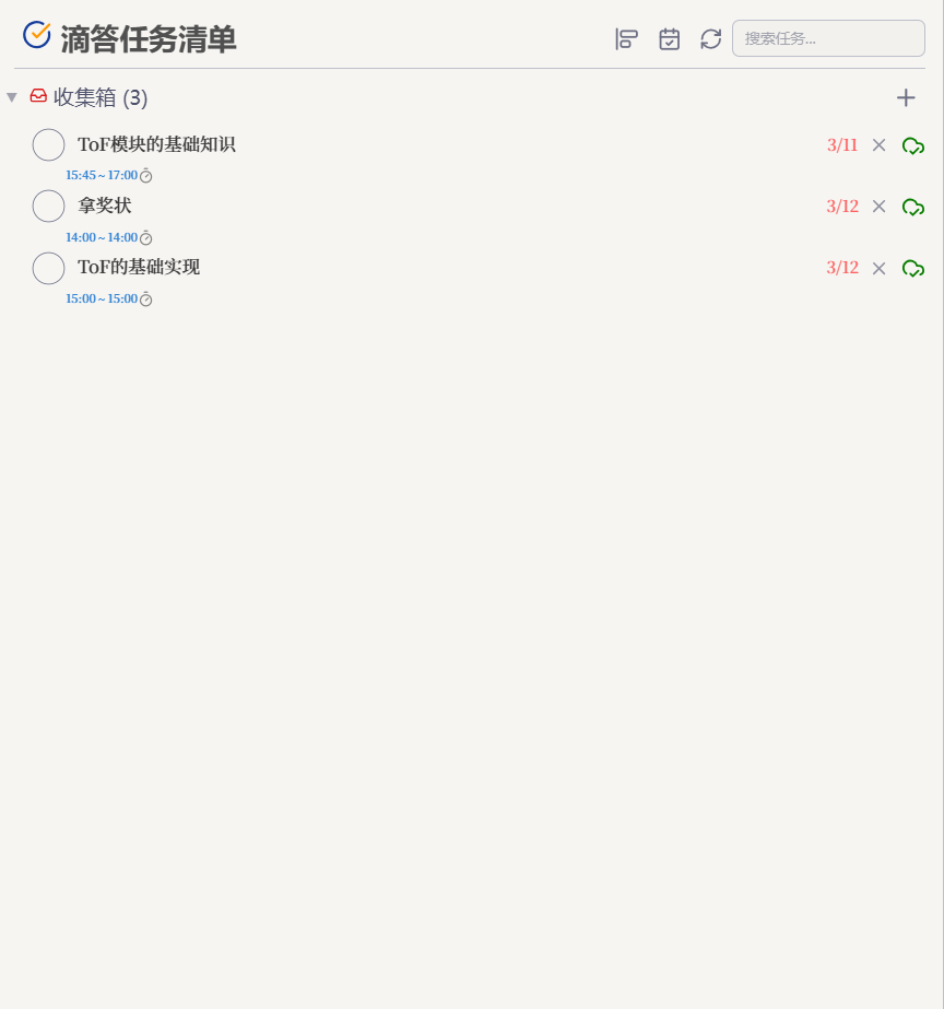 Timeline View