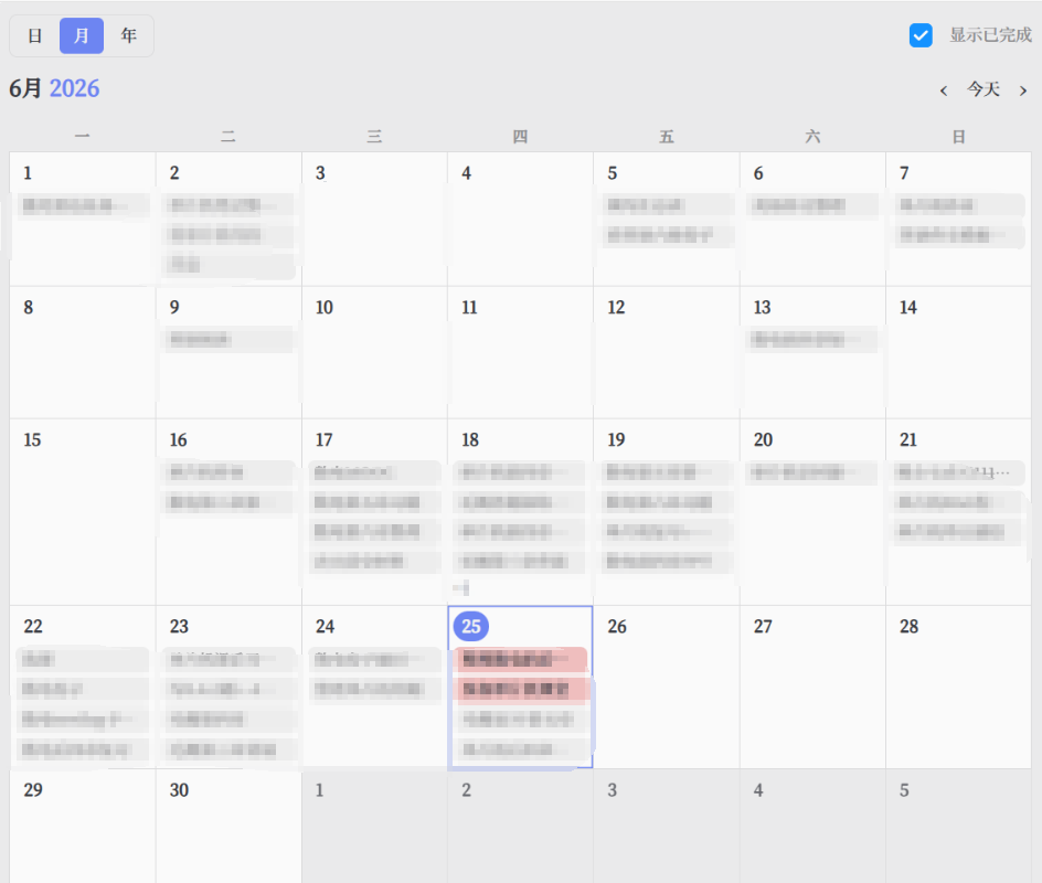 Month Calendar