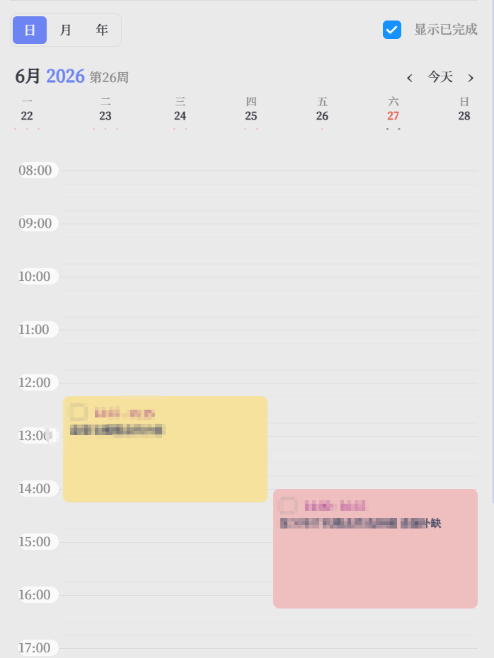 Time Block View