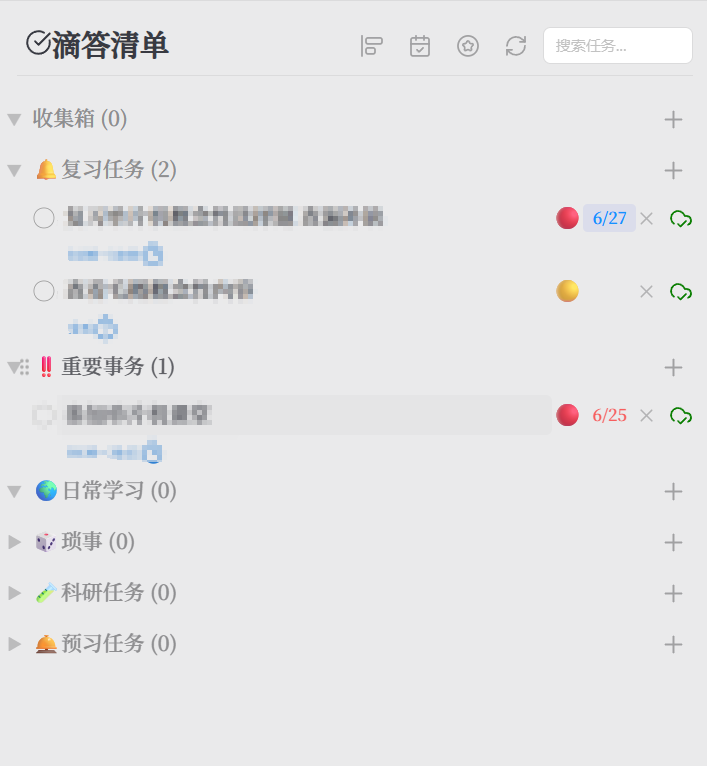 Timeline View