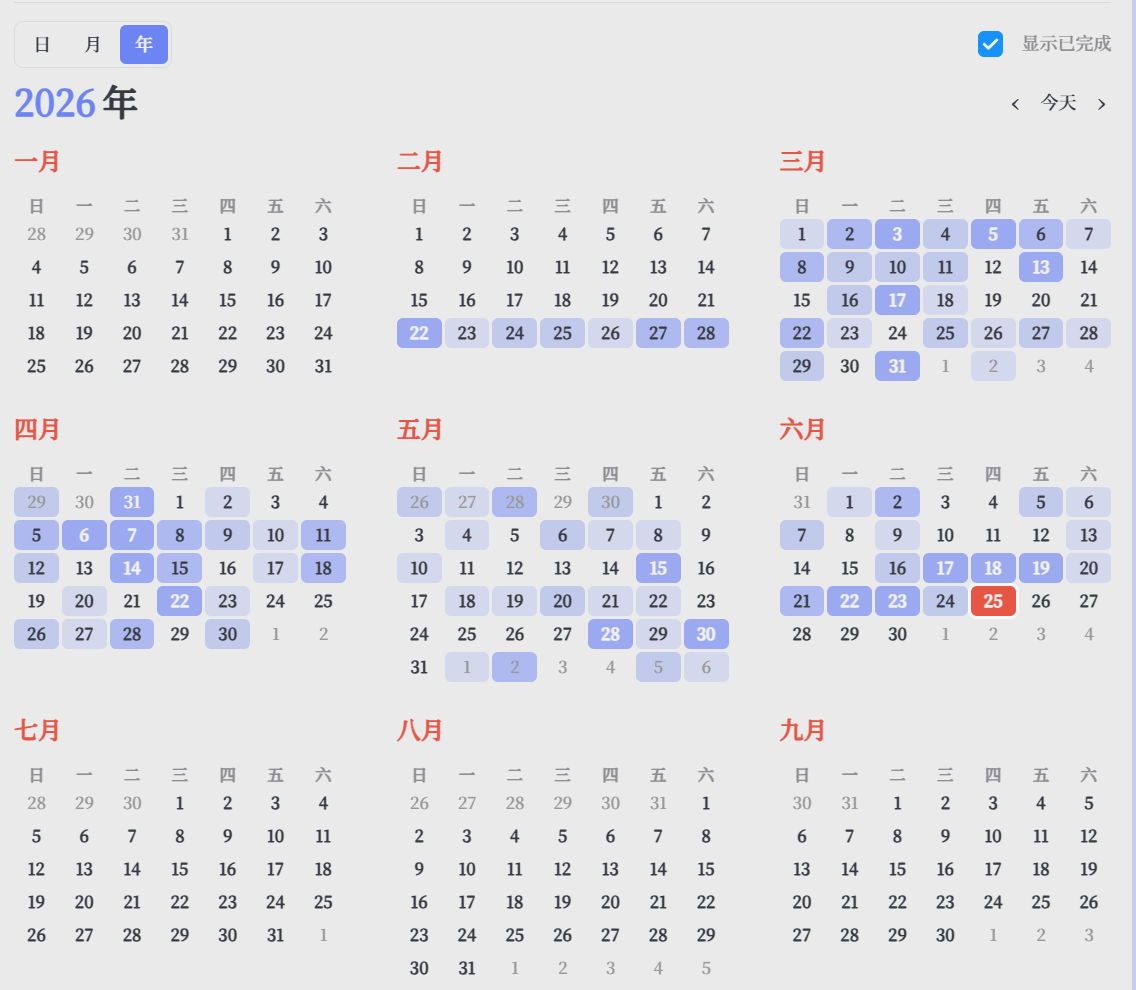Year Calendar