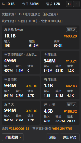 紧凑条与展开面板