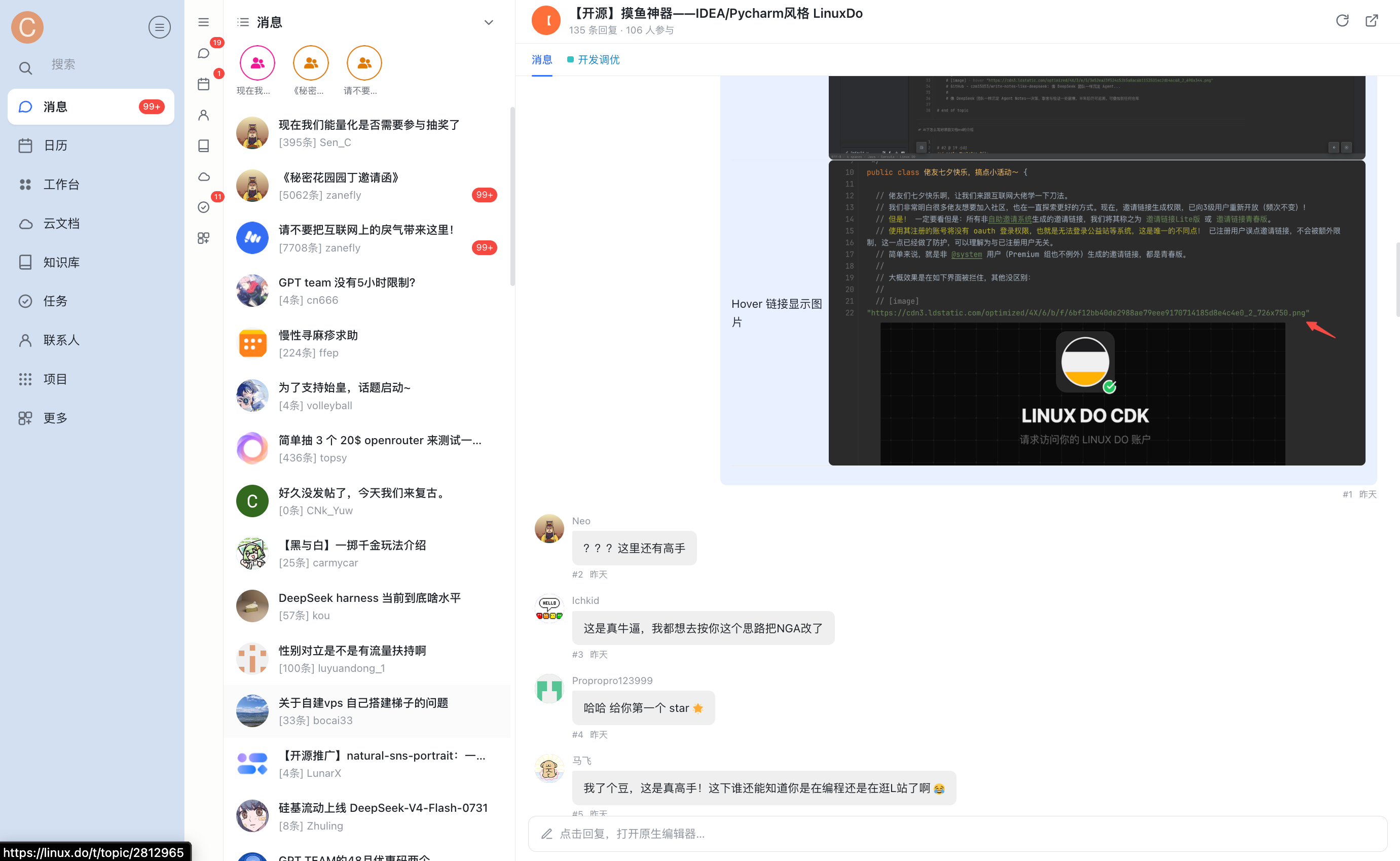 个人视角