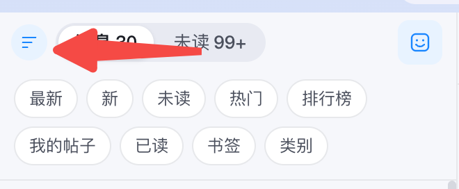 点击下拉筛选