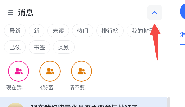 点击下拉筛选