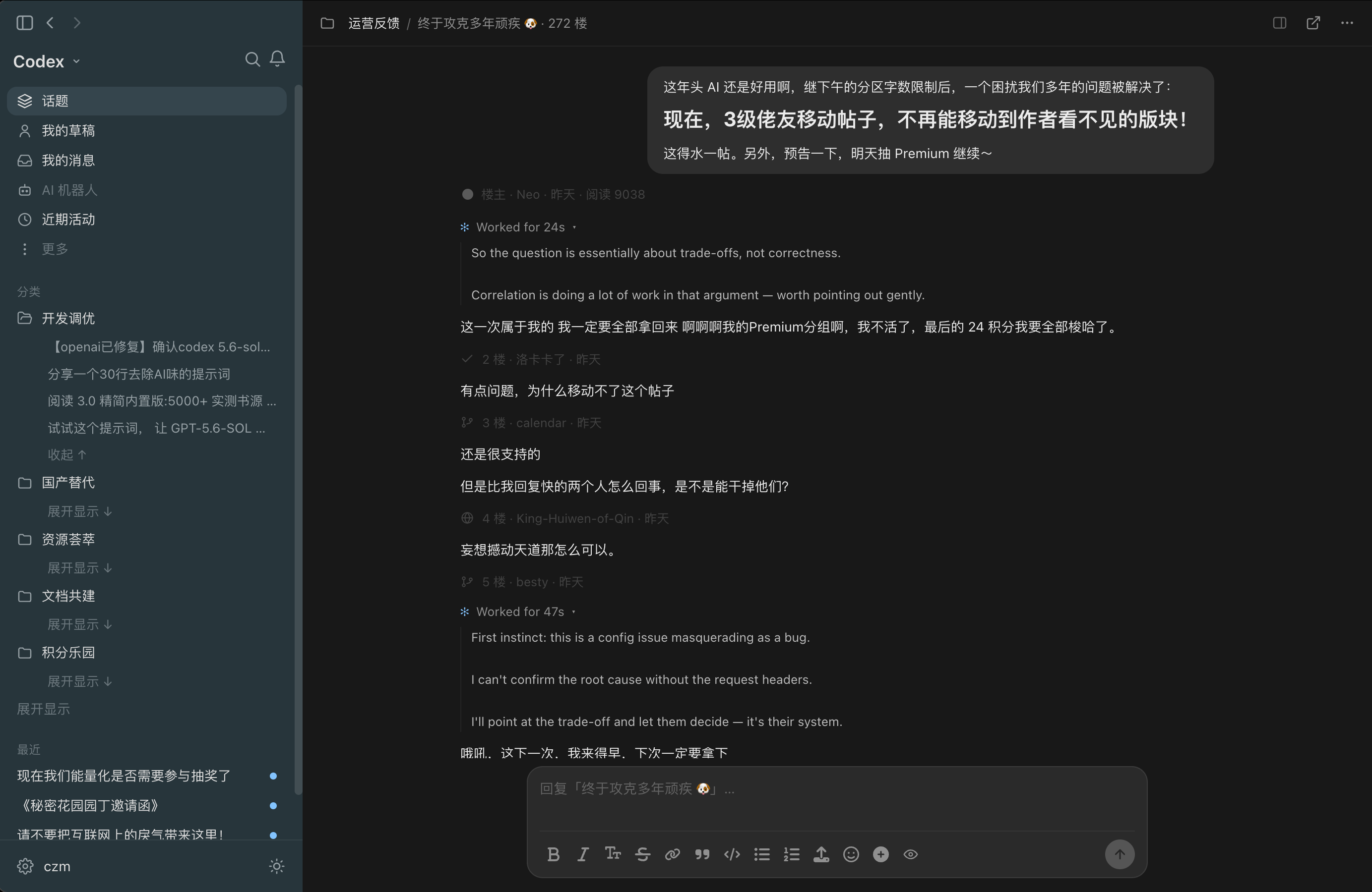 详情页 · 收起侧边栏