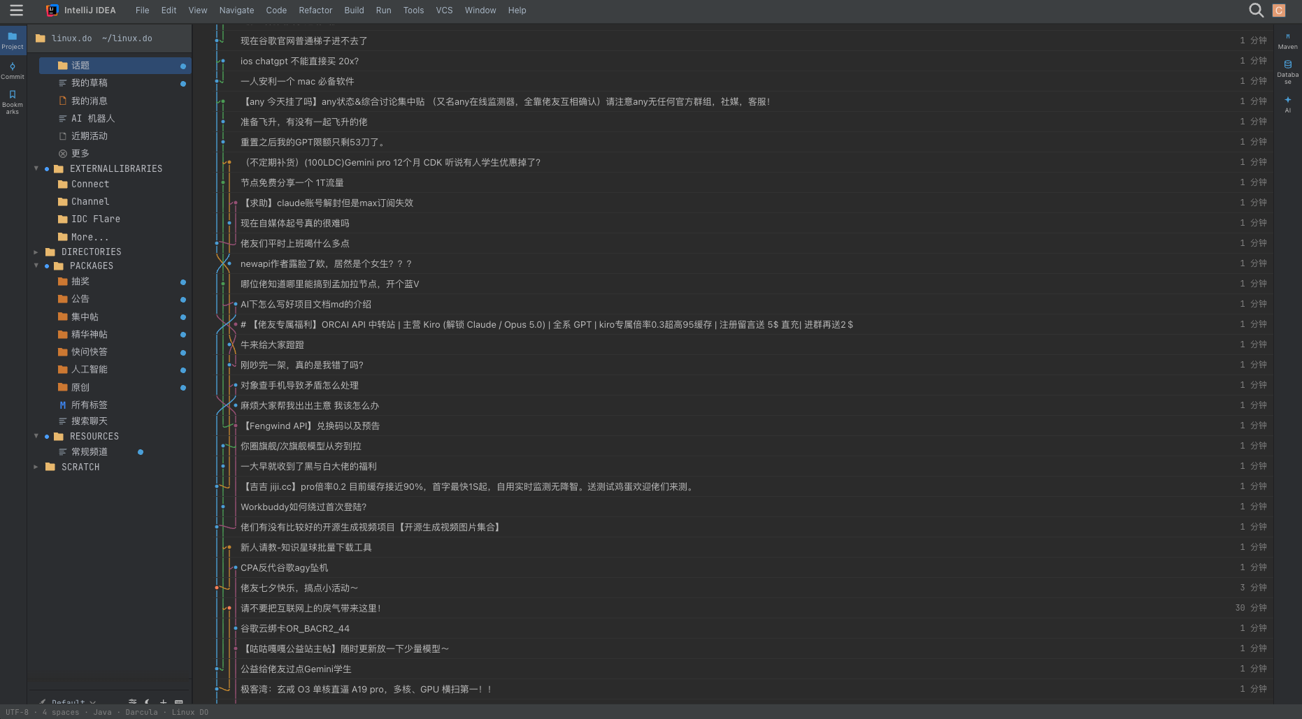 主页 Git Log