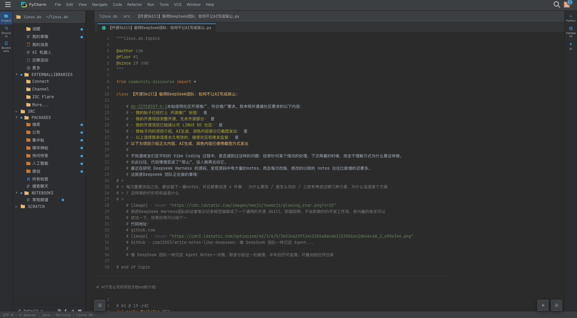 话题 · PyCharm