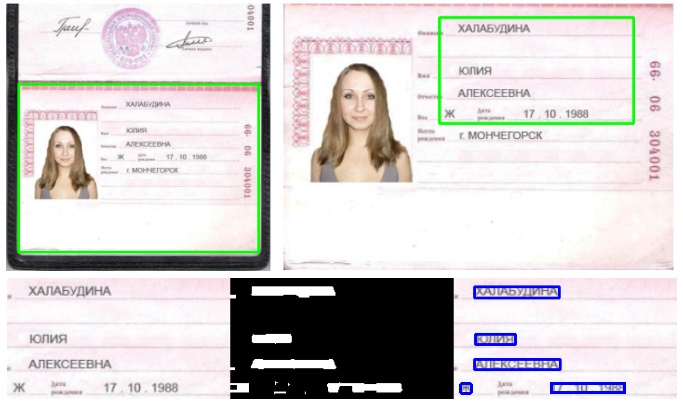 passport-ocr