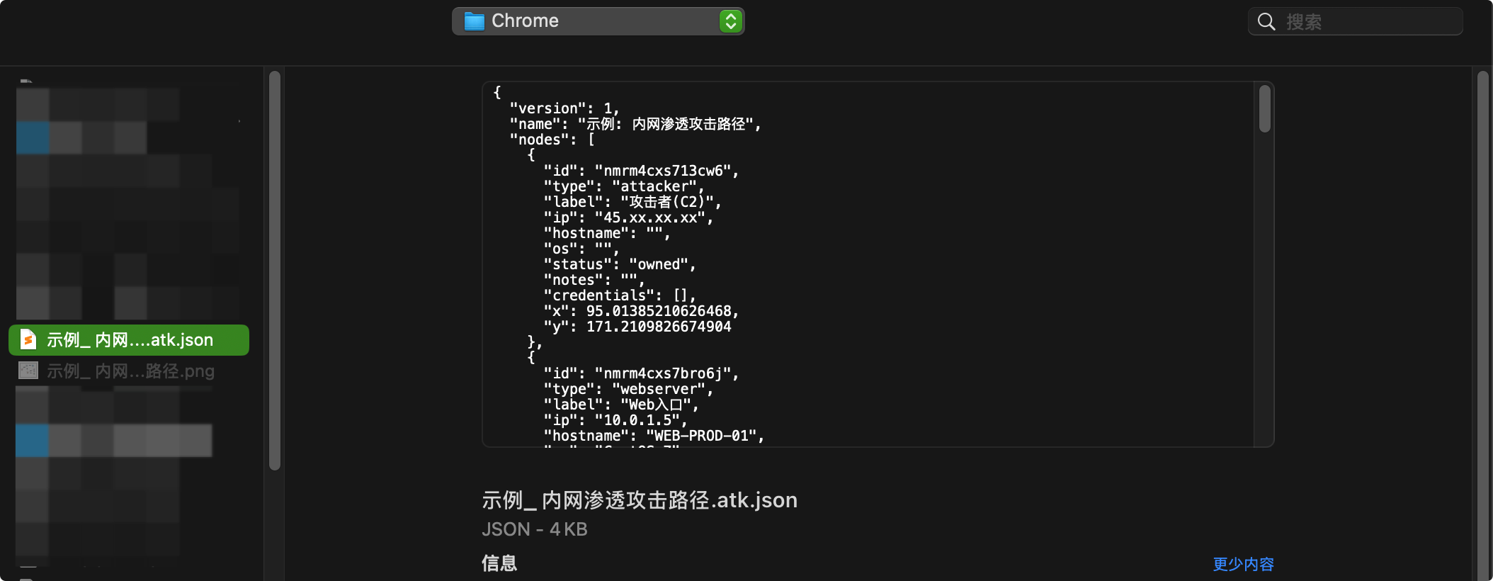 图片[4]李白你好-实战攻防红队攻防：一款红队攻防资产管理工具 | 解决攻击路径管理问题、拓扑制定攻击方向李白你好-实战攻防李白你好