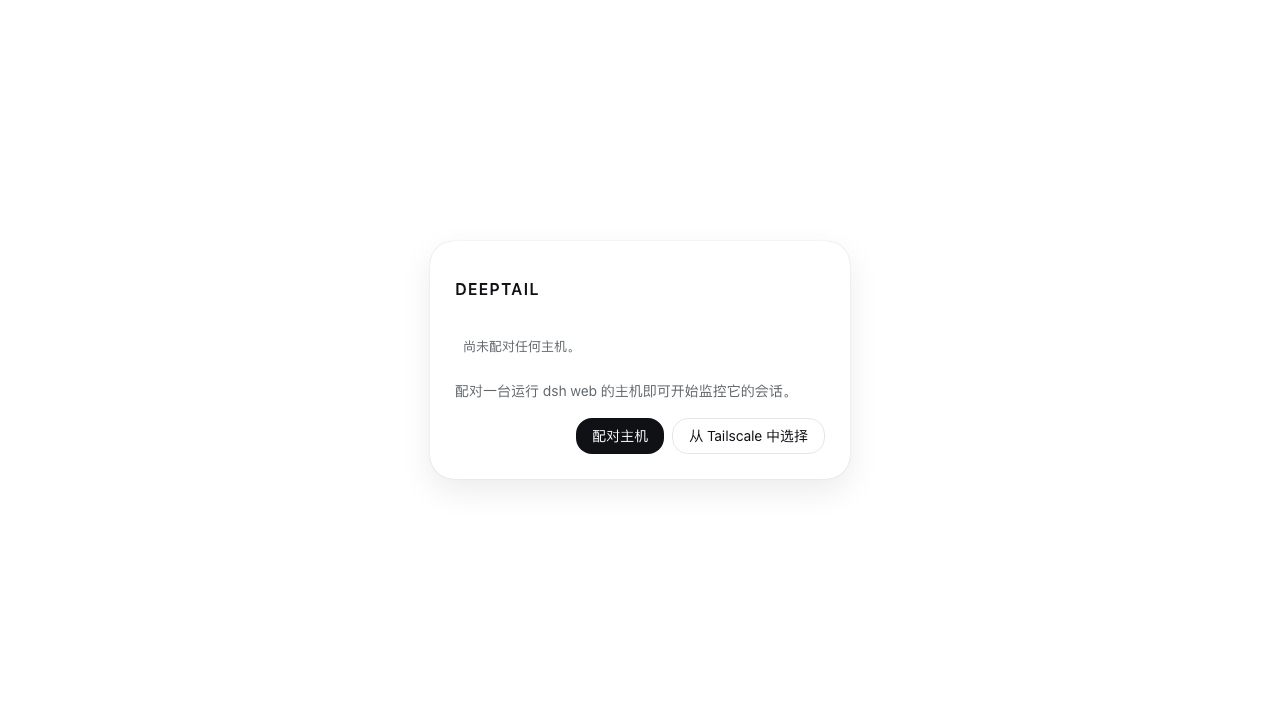 Chinese