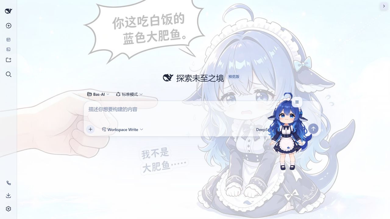 dsh-dfy 在 DSH 工作台中的实际运行画面