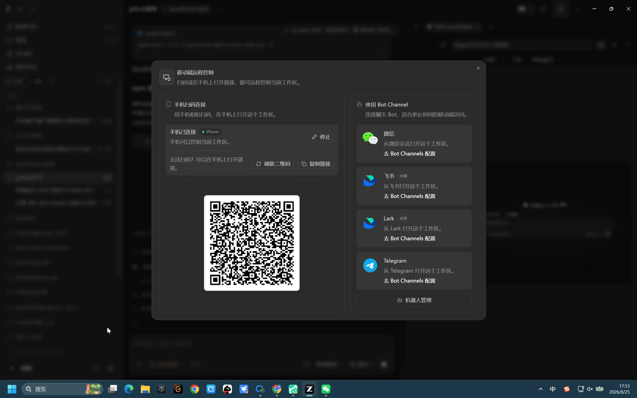 Demo