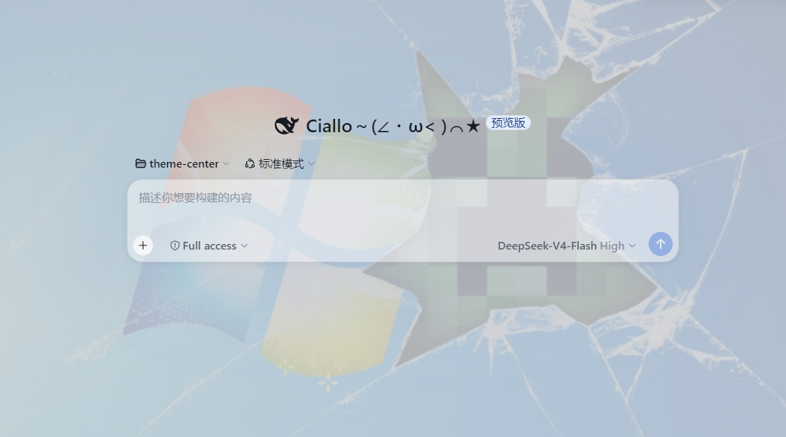 Theme gallery