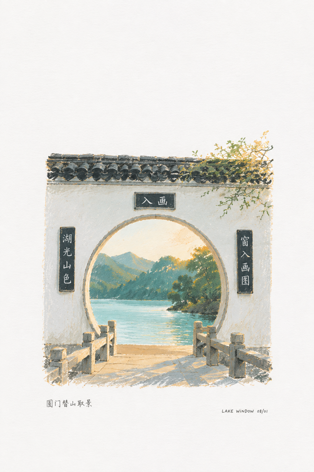 废片焕新 · Photo Revival · 示例 1