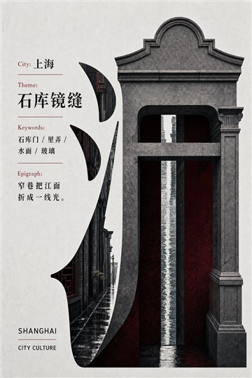 上海