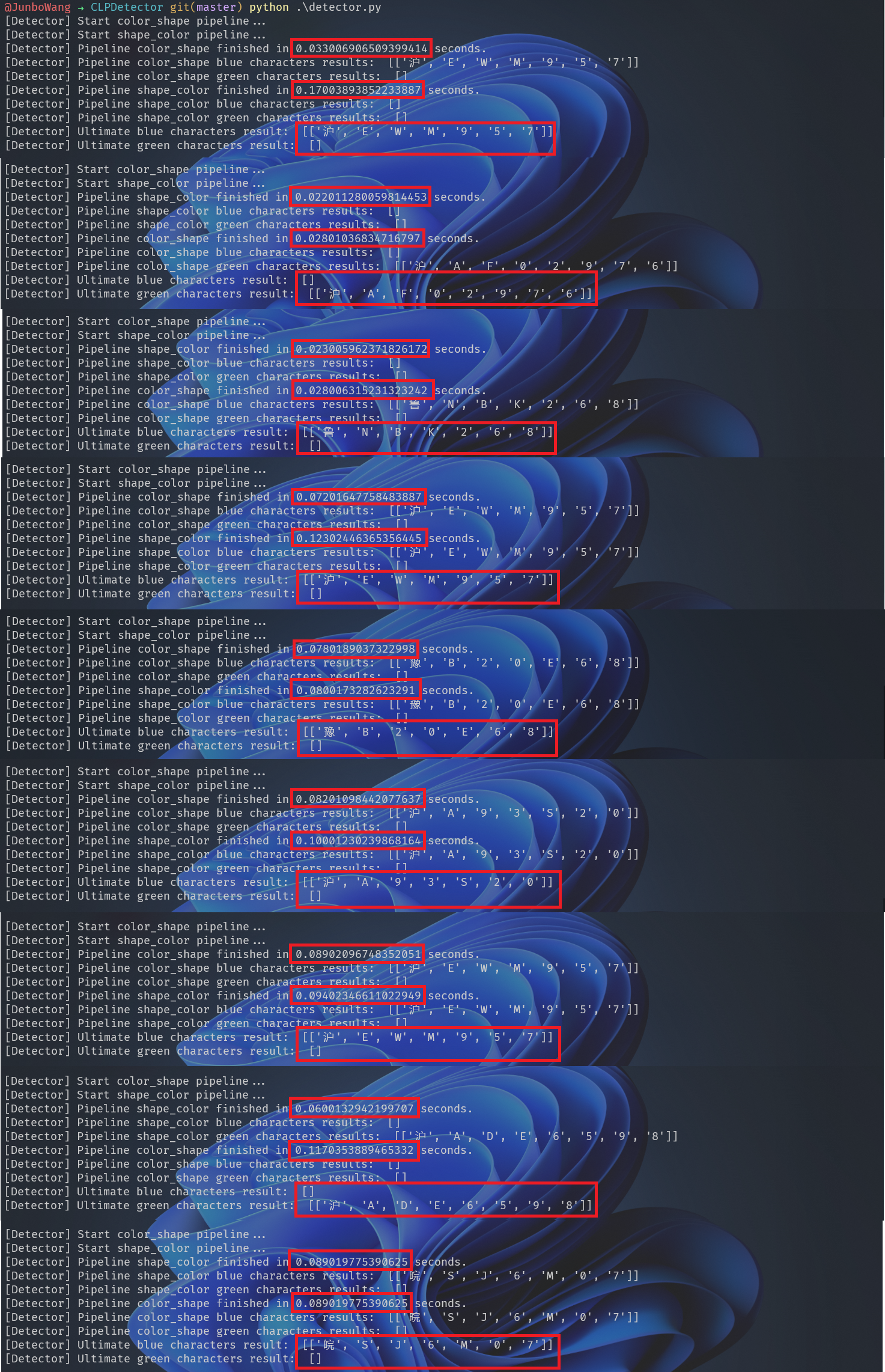 DetectorResult