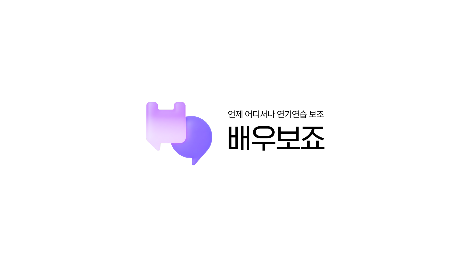 performance-support-banner