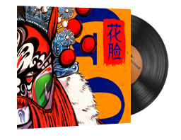 Perfect World, 花脸 Hua Lian (Painted Face)