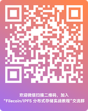 wechat_group