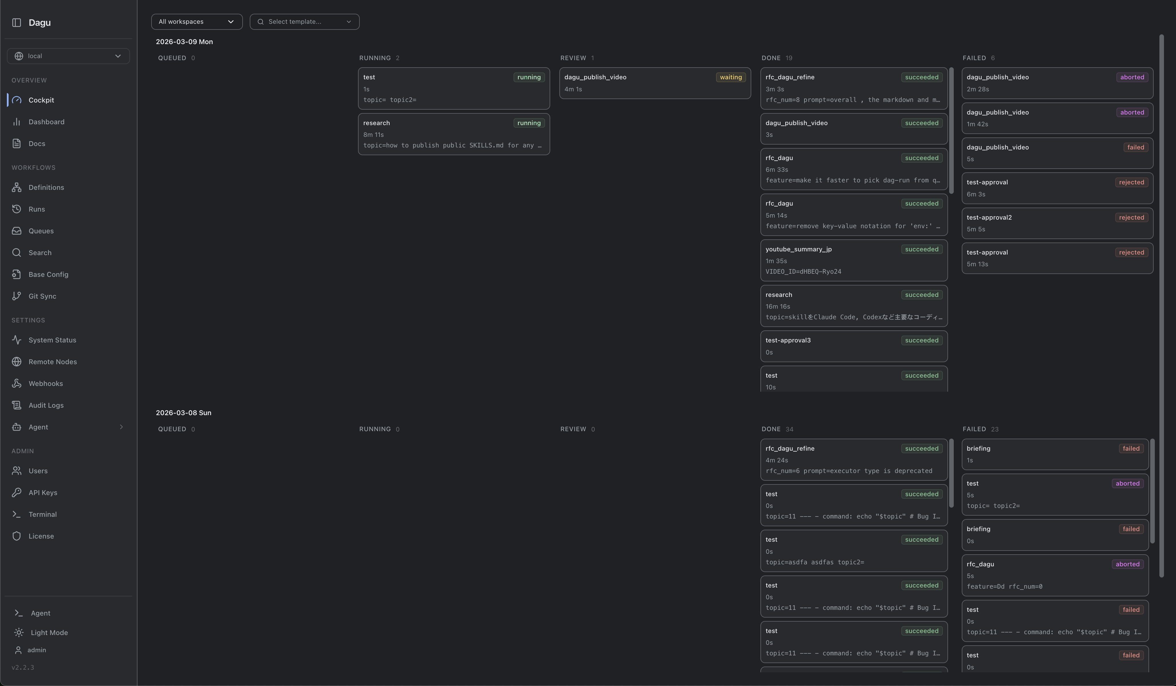 dagucloud/dagu 대표 이미지