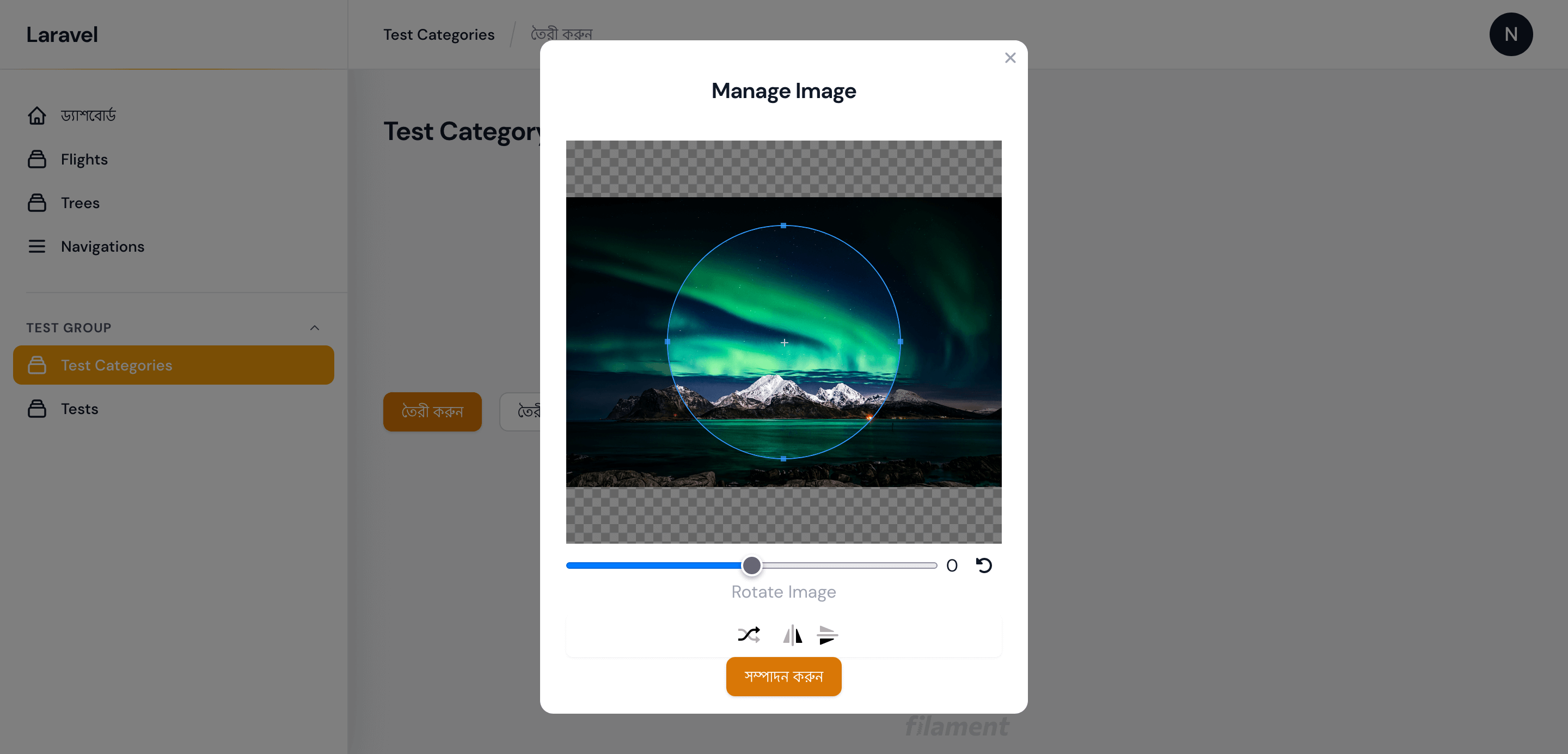 screenshot of big modal