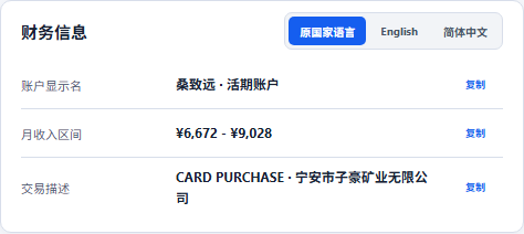 image/webui-cn-finance.png