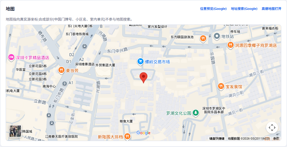 image/webui-cn-map.png