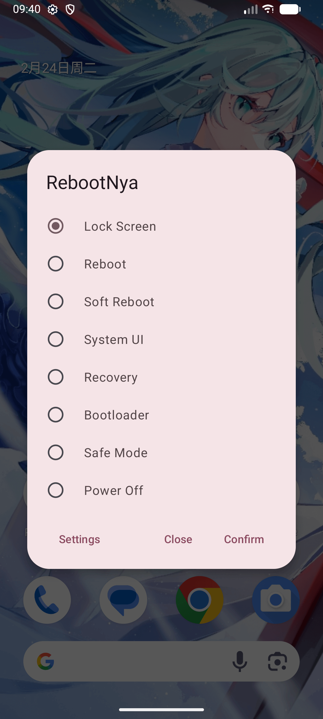 Screenshot 1 of RebootNya — opens full size
