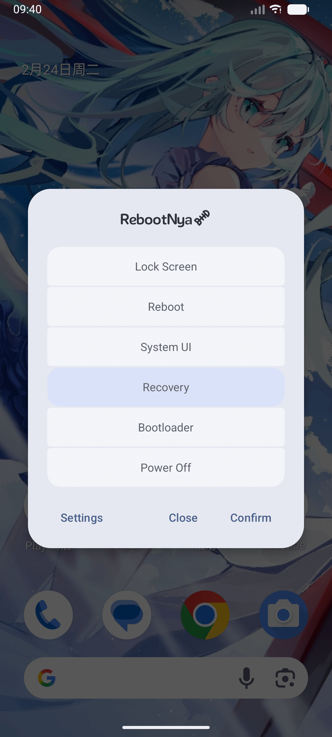 Screenshot 2 of RebootNya — opens full size