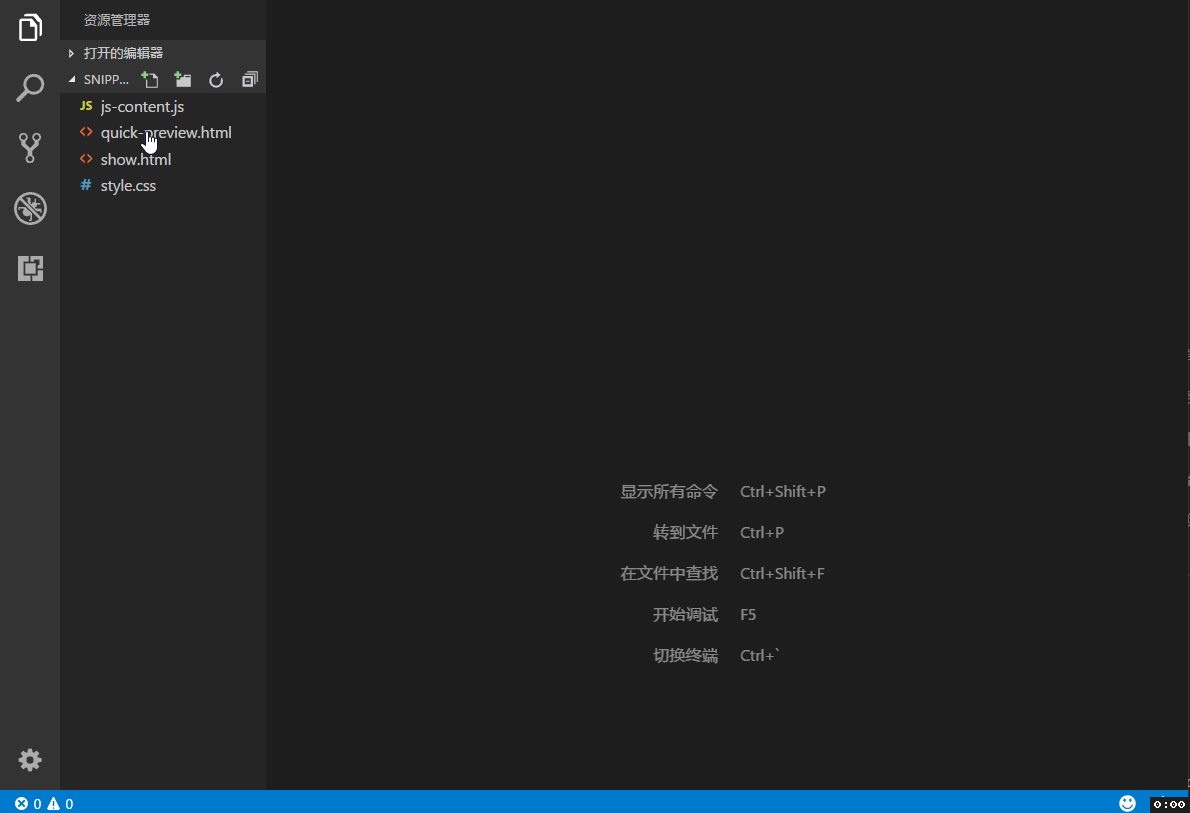 Visual studio code live html previewer не работает