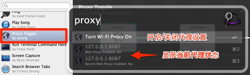 proxy Toggle img