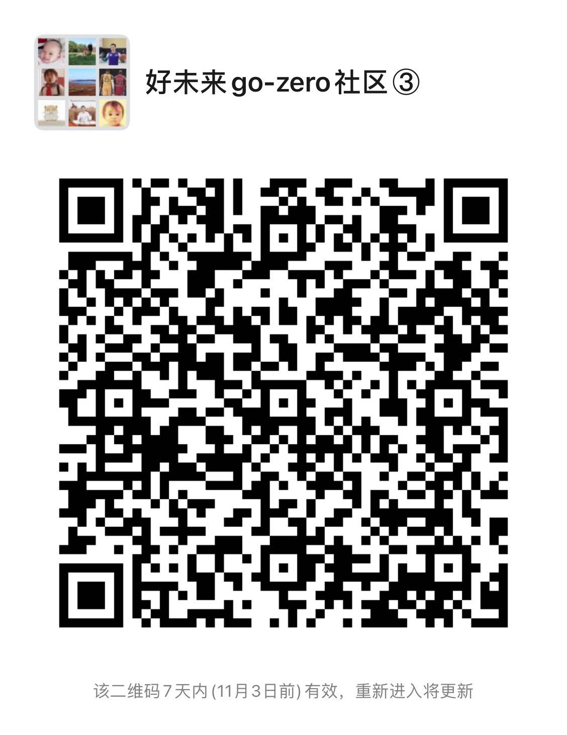 wechat