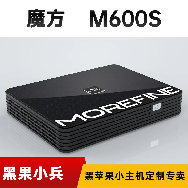 M600s_1920