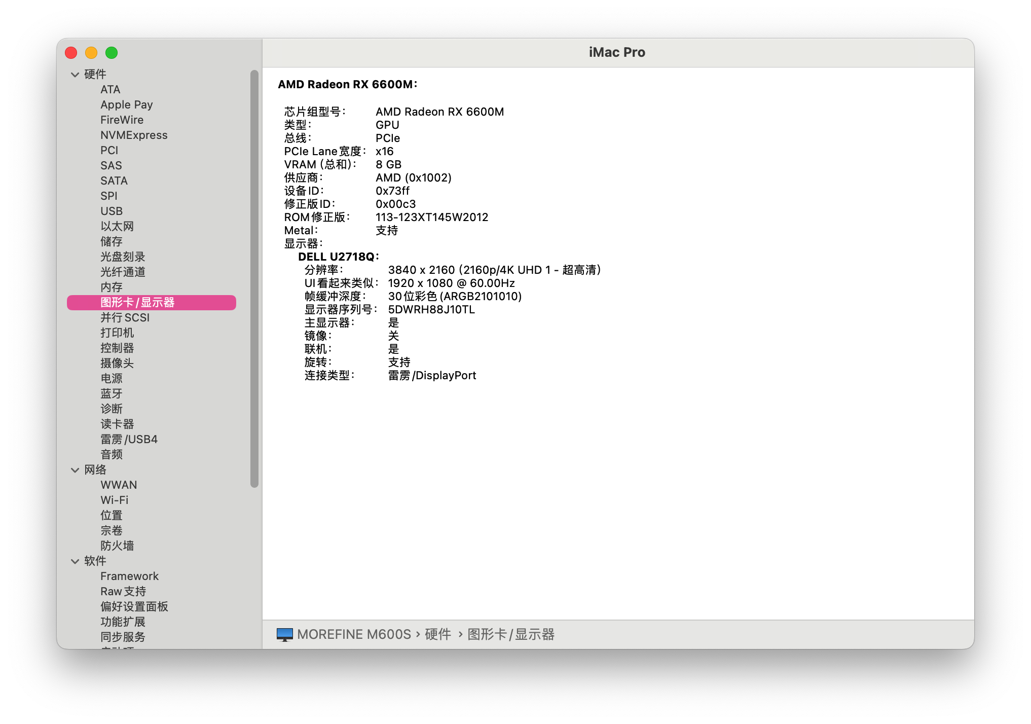 M600S-Sysinfo_Graphics