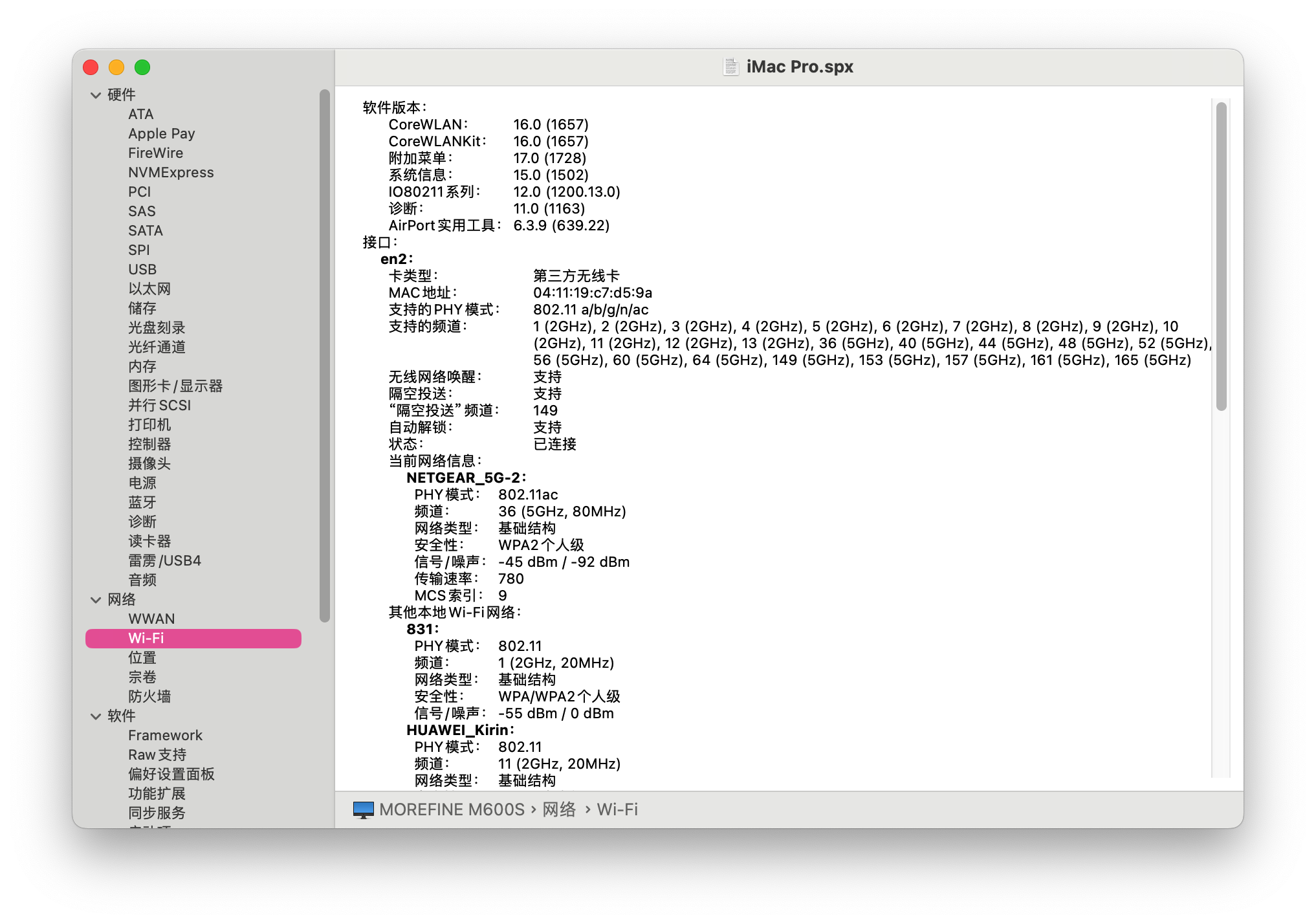 M600S-Sysinfo_WIFI