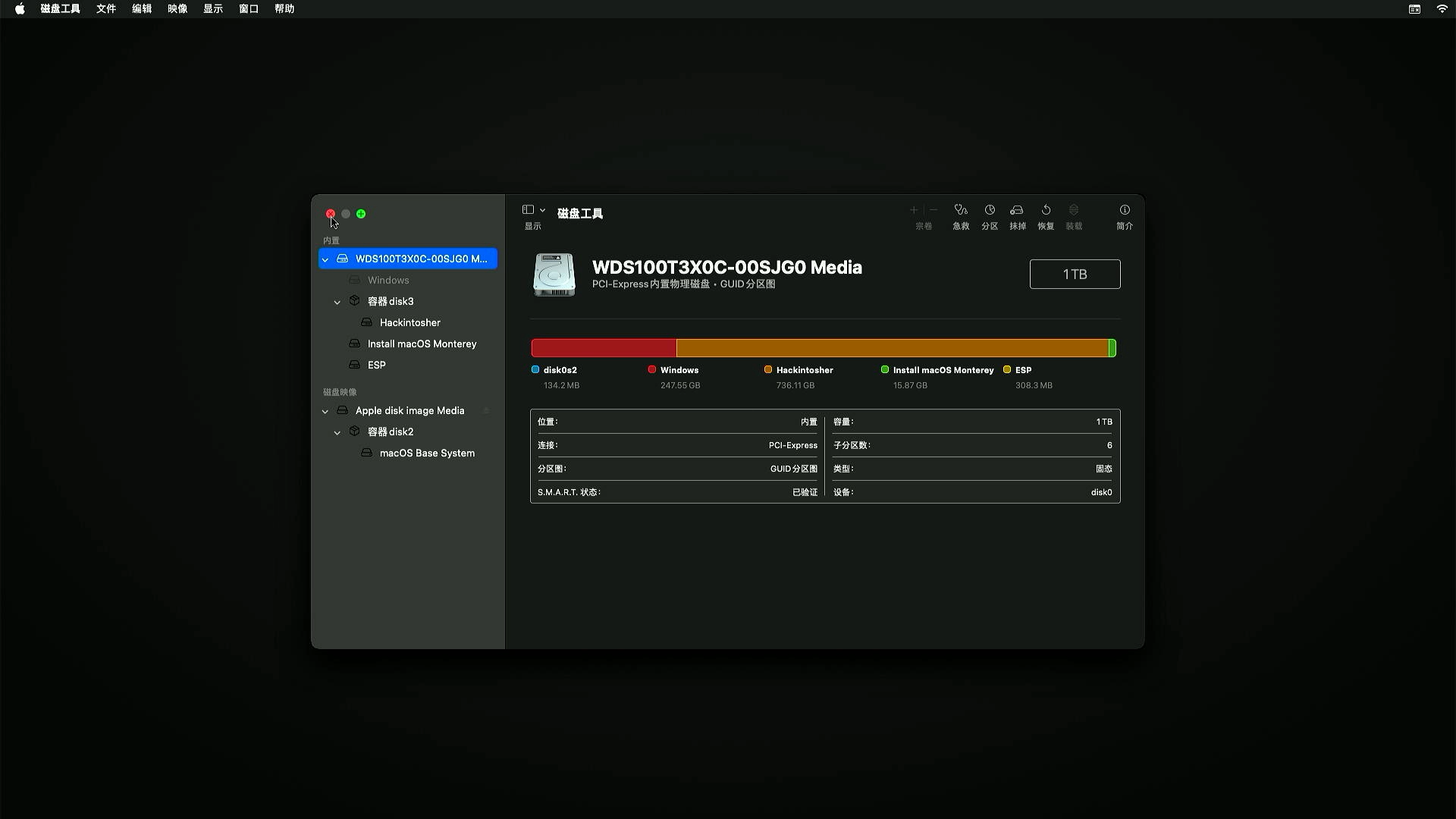 morefine-S500-Monterey-Installer-0013