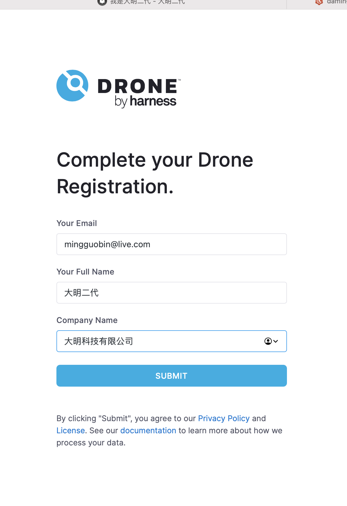 drone注册页面