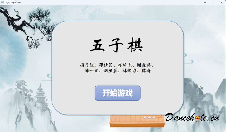 image-20240203125830964