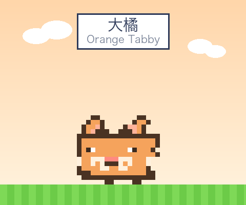 bigorange