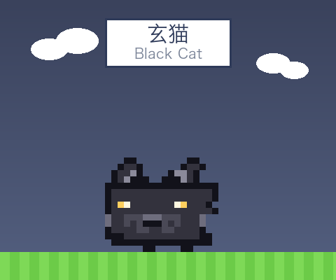 black