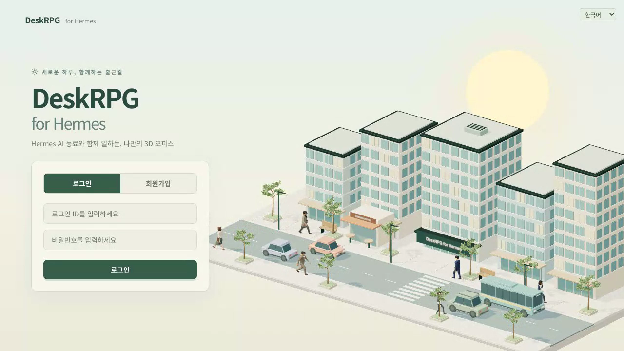 DeskRPG 主页截图