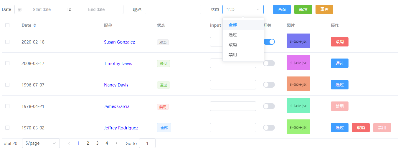 示例图片