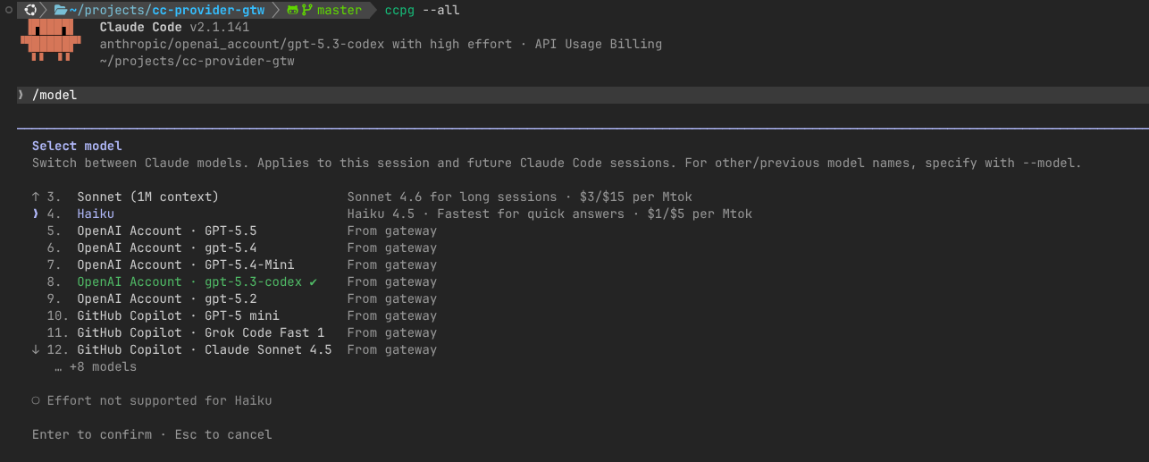 Claude Code /model picker showing gateway-provided models