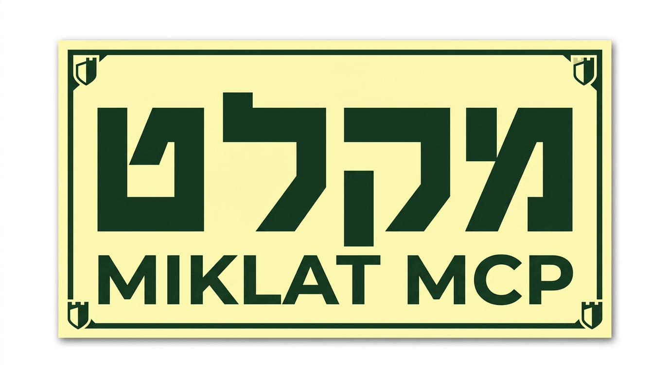 Miklat MCP